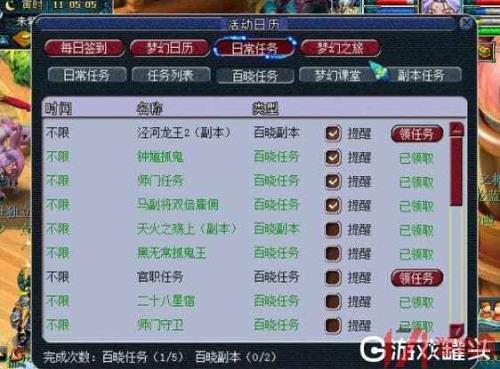 梦幻西游129单开最舒服的平民门派