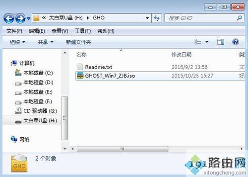 笔记本格式化c盘还有残留