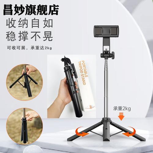 华为cf15pro自拍杆vivo手机可以用吗