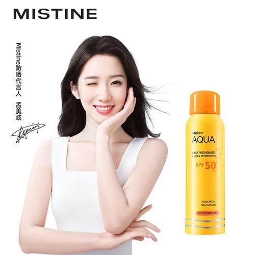 mistiqne是什么品牌