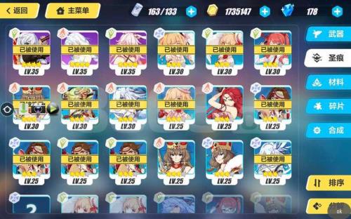 崩坏3手机号注册的账号能换绑吗