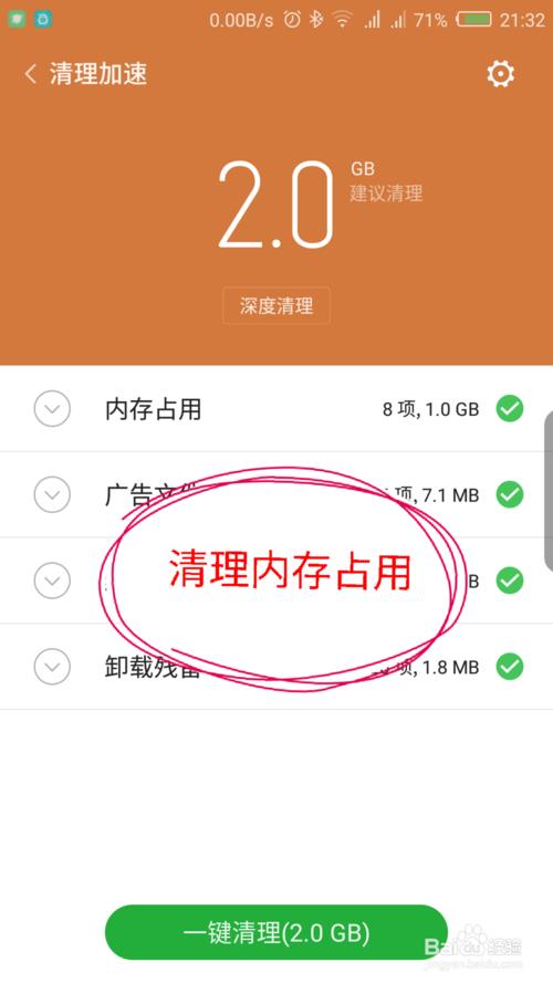 手机信号闪退是什么原因