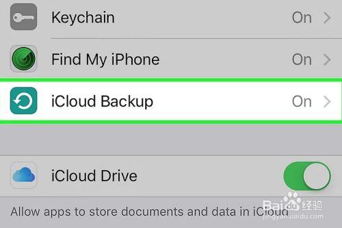 icloud云备份要多久过了快两天了