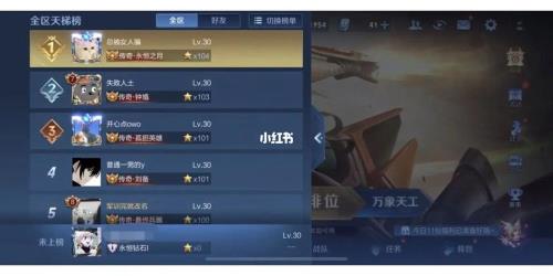 一天打几分钟王者到王者