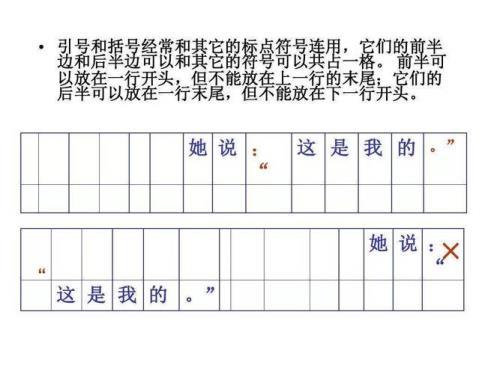 书名号可以分开写吗