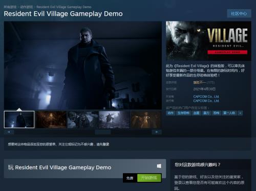 steam生化危机启示录2怎么联机