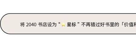 自欺欺人的消遣什么意思