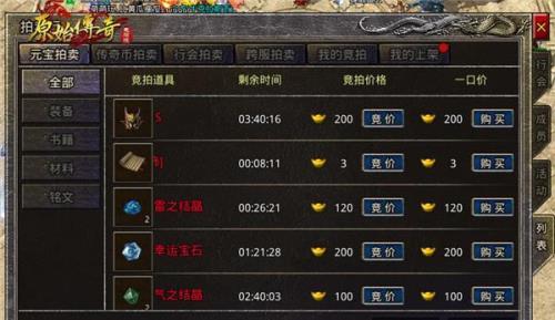 玩传奇怎样升级才快