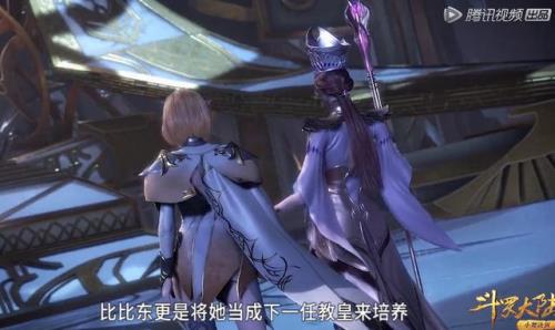 比比东值得培养吗