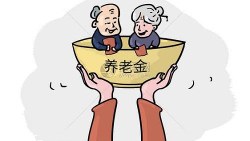 1949到1959的农民养老金领多少m