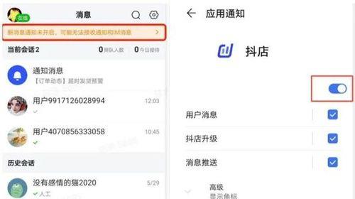 抖店运费模板设置好了可以改吗