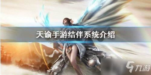 天谕怎么获得玩具变身器