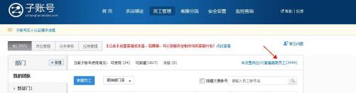 千牛网络连接不上怎么办