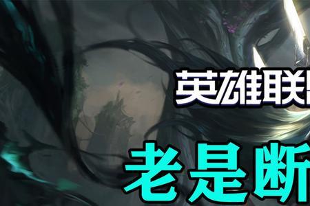刀妹藏e到底是先q还是先e