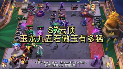 石傲玉能给法强装吗