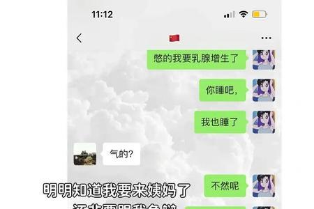狮子男为啥在朋友圈发搞笑段子