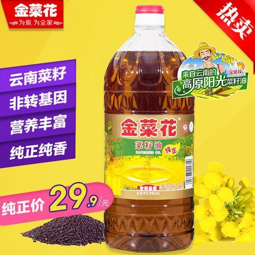 一百斤菜籽榨多少斤油