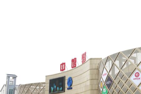 英红服务区属于哪个市