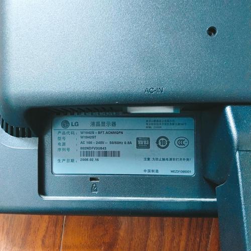 罗技官网查序列号真伪