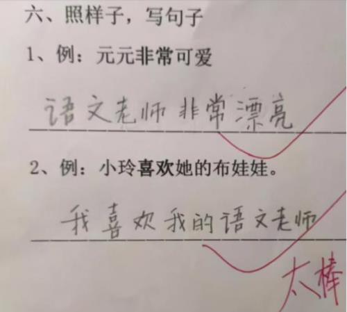 珠的造句
