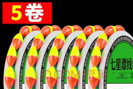 4.5米竿用几号的七星漂线组