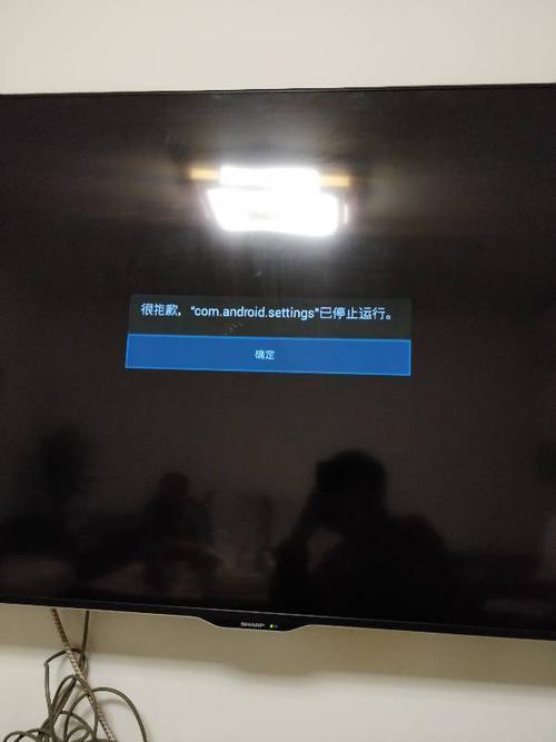 电视派怎么注册