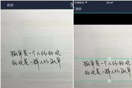 如何在朋友圈发手写字体