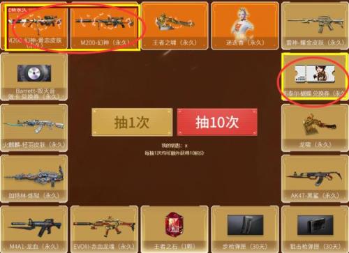 cf端游角色可以重复领取吗