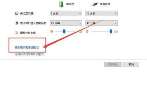 怎么取消笔记本一小时自动关机
