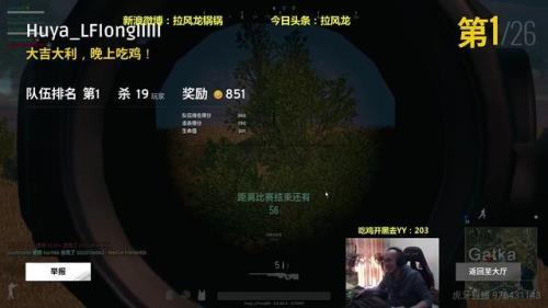 绝地求生分倍率多少