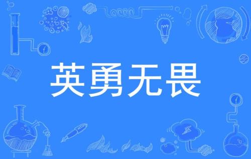 无谓的牺牲者是什么意思