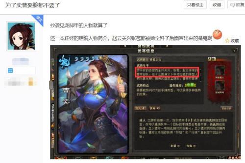 历史上真的有曹婴这个人吗