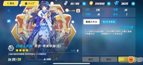 崩坏三id开头代表什么
