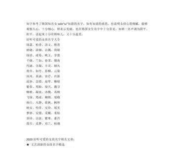 关于枫叶的好听的单字网名
