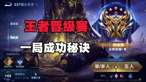 钻一上大师晋级赛保留多久