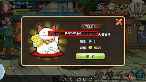 电信金币怎么得