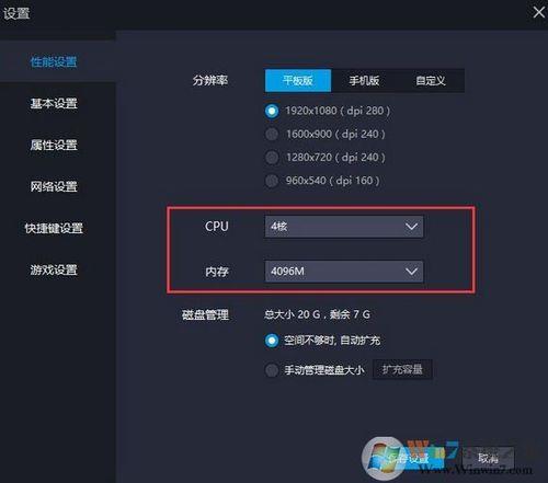 雷电模拟器多开老是闪退怎么办