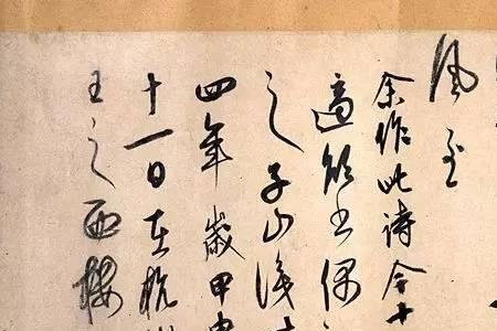 匡扶有吾在出处