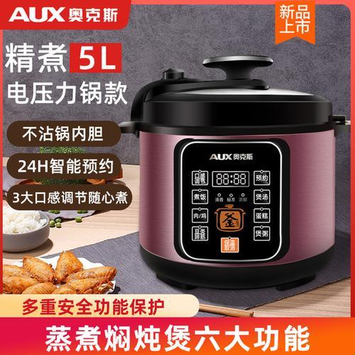 高压锅和电压力锅哪个好