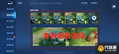 王者荣耀榜周一刷新怎么没给标