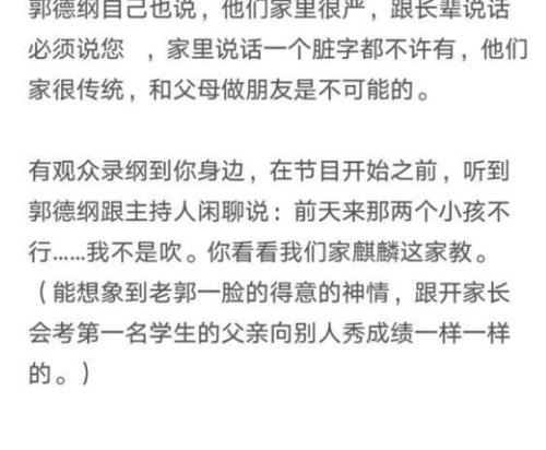 叔侄娶两姐妹如何称呼
