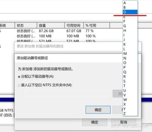 win11的d盘怎么解锁