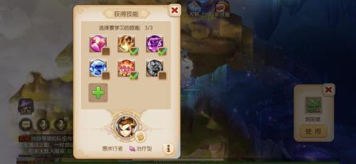 梦幻西游网页版心法怎么点