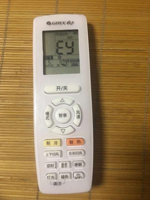 格力空调遥控器如何显示文字