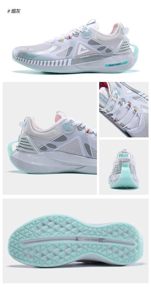 匹克态极3.0pro哥斯拉脏了怎么洗