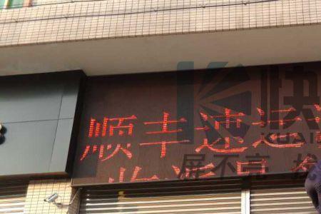 想做你的显示屏什么意思