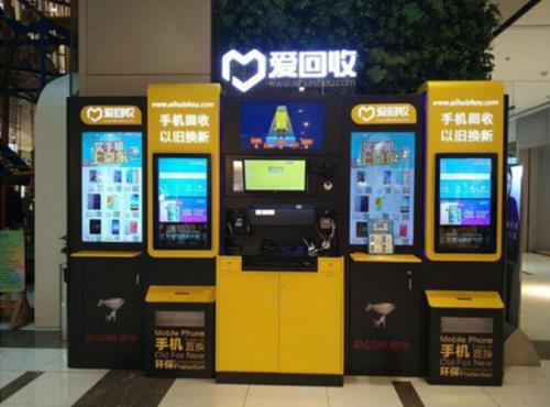 爱回收实体店回收现场给现金吗