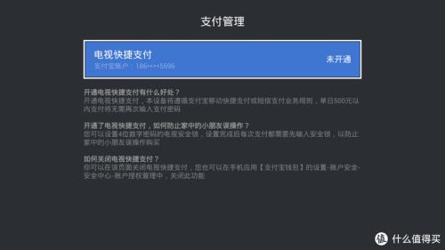 微智魔盒连网了显示网速不好