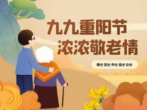 显得尊敬还亲近的称呼