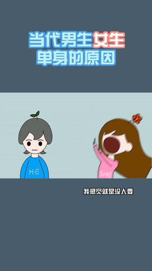 为什么女生会跑到男生的后面